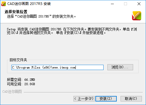 cad制 图软件安装步骤