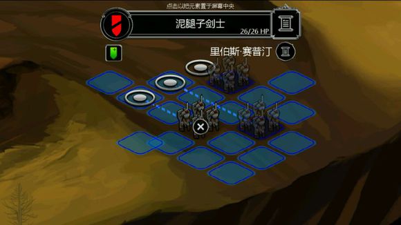 伊斯特里恩的天灾汉化版1