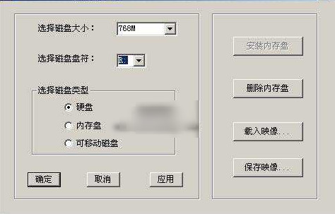 ramdisk xp ramdisk xp
