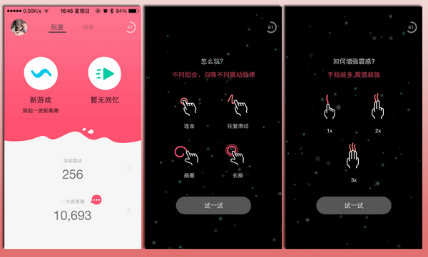 小怪兽app