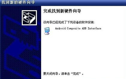小米驱动程序官方下载