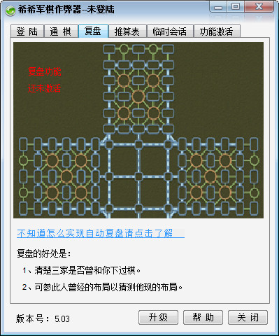 qq四国军棋作弊器 qq四国军棋作弊器
