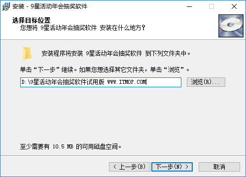 公司年会抽奖软件免费版 公司年会抽奖软件免费版下载
