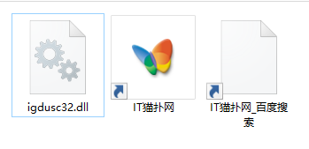 igdusc32.dll文件 igdusc32.dll文件