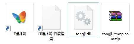 tongji.dll文件 tongji.dll文件