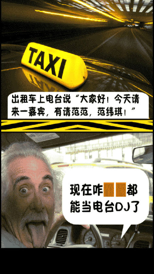 丧尸星球 丧尸星球