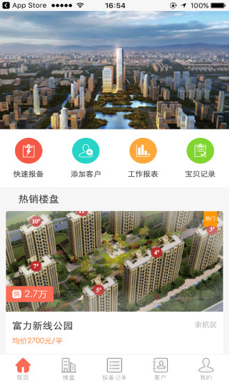 鑫客通 鑫客通