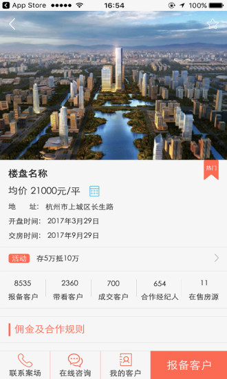 鑫客通 鑫客通