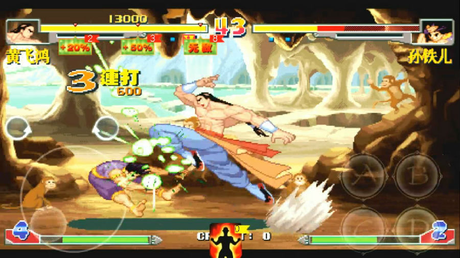 形意拳