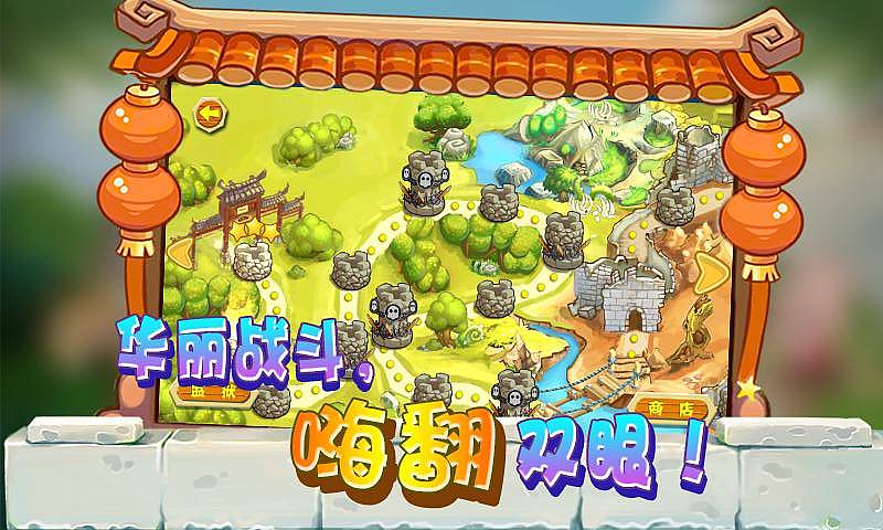 鬼子来了