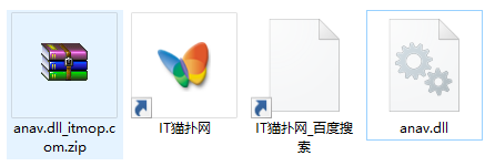 anav.dll文件 anav.dll文件