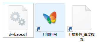 dwbase.dll文件 dwbase.dll文件
