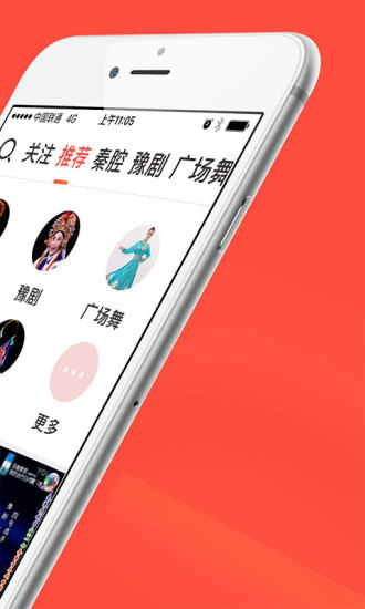 蛙趣老伴app 蛙趣老伴app