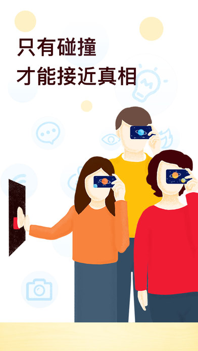 bibi资讯app bibi资讯app