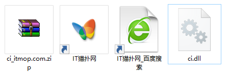 ci.dll文件