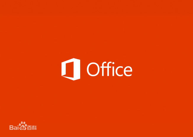 office2013语言包下载 office2013语言包下载