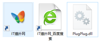 plugplug.dll文件 plugplug.dll文件