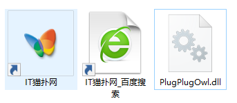 plugplugowl.dll文件 plugplugowl.dll文件