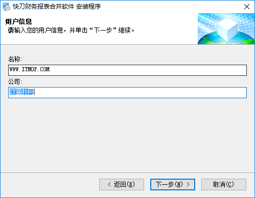 快刀EXCEL破解版 快刀EXCEL破解版下载