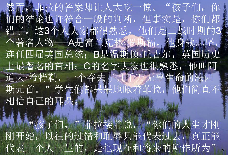 励志ppt模板