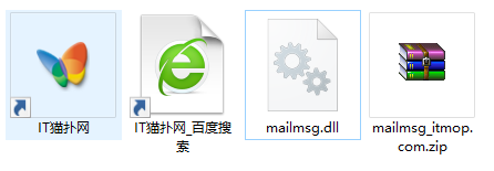 mailmsg.dll文件