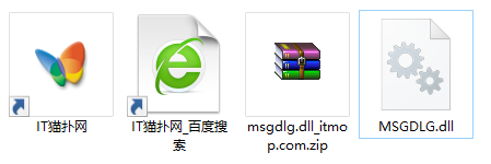 msgdlg.dll文件