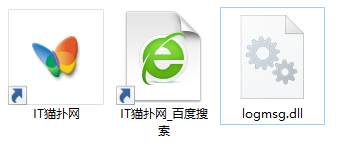logmsg.dll文件