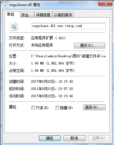 ceguibase.dll