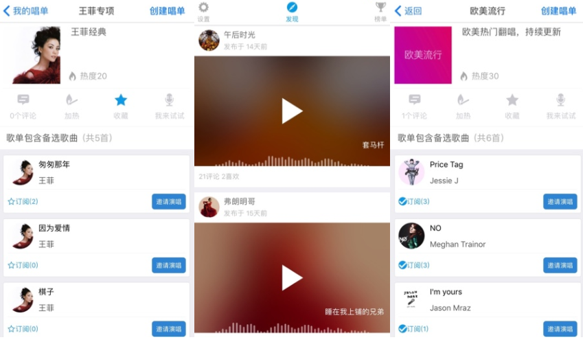 出道app