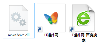 acwebsvc.dll文件