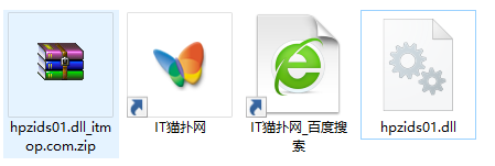 hpzids01.dll文件