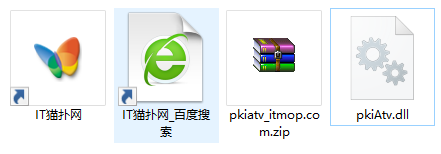 pkiatv.dll文件 pkiatv.dll文件