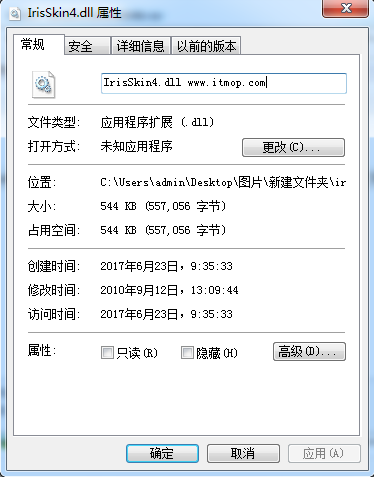 irisskin4.dll