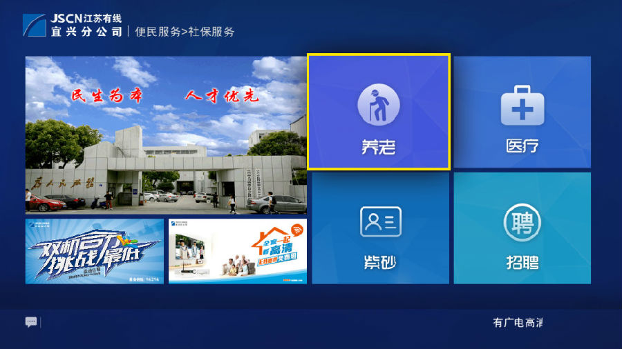 宜兴云媒体app