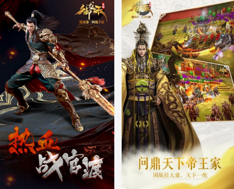腾讯御龙在天手游