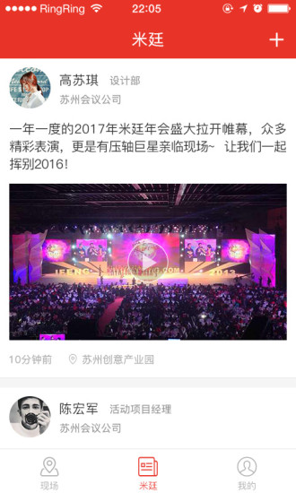 米延app