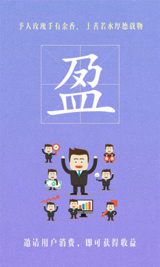 爱换购
