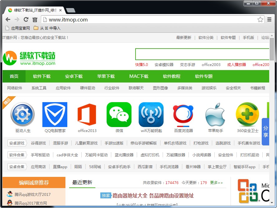 t+浏览器下载 t+浏览器下载