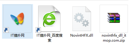 novinthfx.dll文件