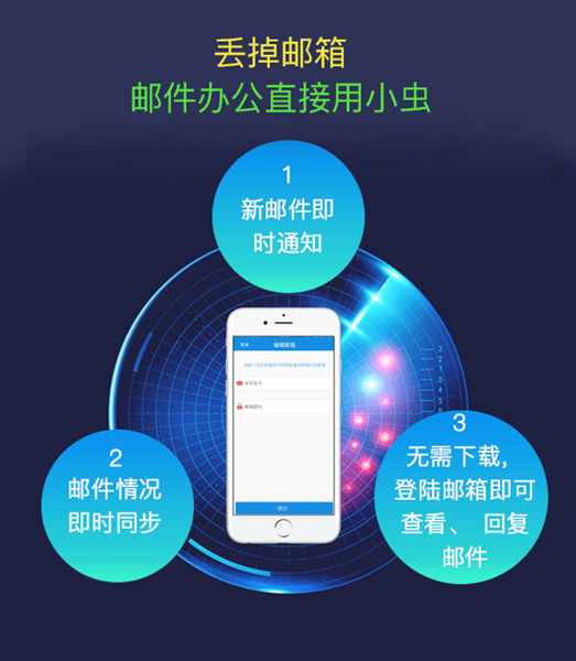 国美小虫app
