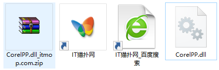 corelpp.dll文件