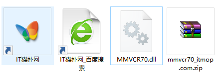 mmvcr70.dll文件