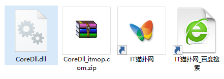 coredll.dll文件 coredll.dll文件