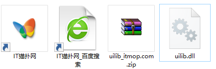 uilib.dll文件 uilib.dll文件