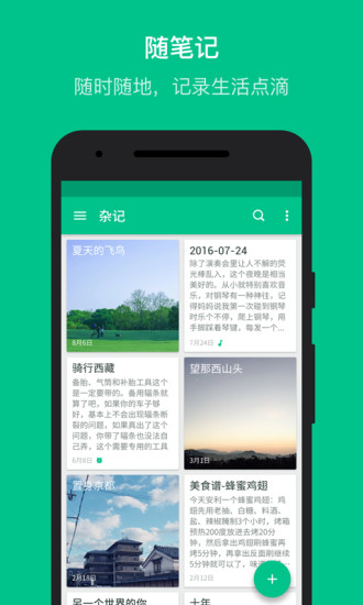 speechnotes中文版 speechnotes中文版