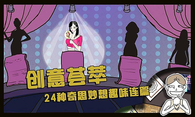 史上最强的大脑