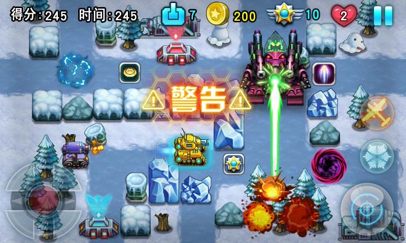 3D经典坦克大战 3D经典坦克大战