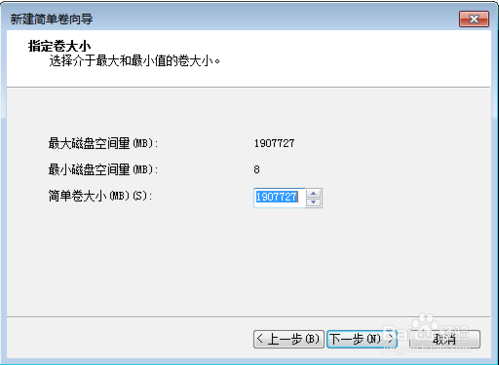 希捷大硬盘工具5