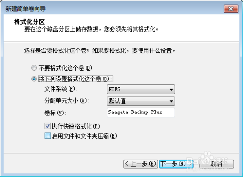 希捷大硬盘工具7