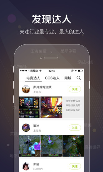 一达人 一达人